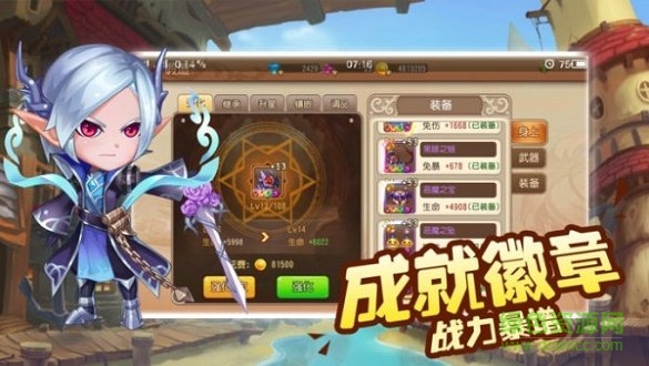 你好呀冒險(xiǎn)家游戲 v1.0.0 安卓版 0