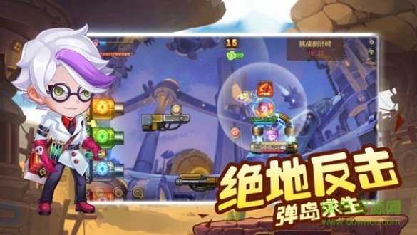 你好呀冒險(xiǎn)家游戲 v1.0.0 安卓版 1