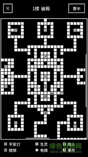 百鬼迷城 v1.0.0 安卓版 0