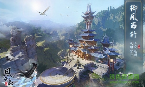 代號(hào)風(fēng)云志測(cè)試賬號(hào)版 v1.0.0 安卓版 1