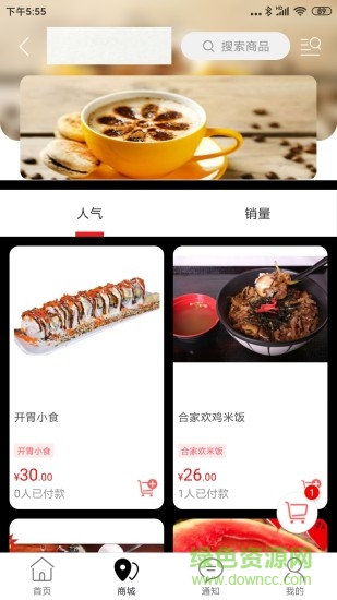 樂(lè)享辛集安卓版 樂(lè)享辛集手機(jī)版