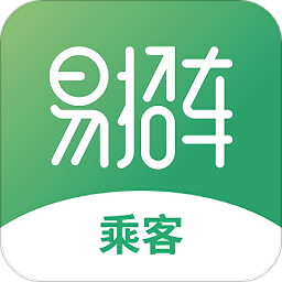 易招車乘客端軟件