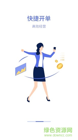 车云小二app 车云小二