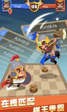象棋大乱斗内购 v1.3 安卓无广告版0