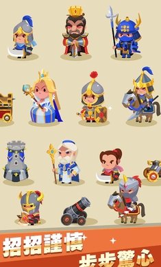 象棋大亂斗內(nèi)購(gòu) 象棋大亂斗