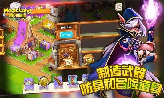 冒险与建造手游官方版 v1.0 安卓版1