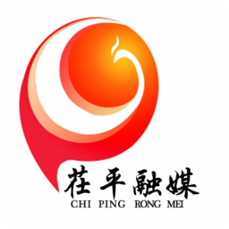 茌平融媒客戶端