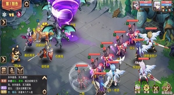 地獄鎮(zhèn)魂歌手機版 v1.0 安卓中文版 0