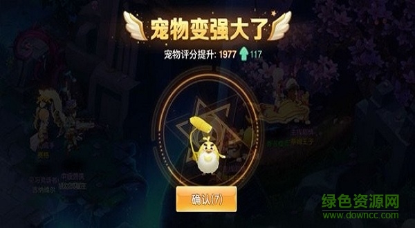 地狱镇魂歌 地狱镇魂歌游戏下载