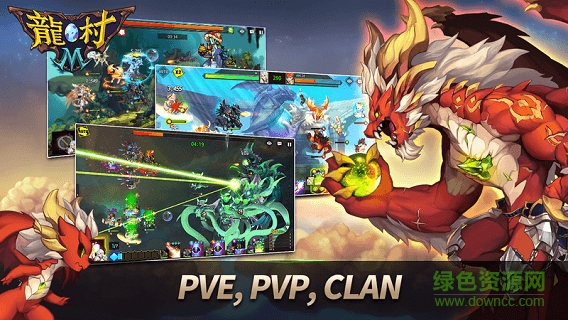 龍村游戲 龍村游戲內(nèi)購下載