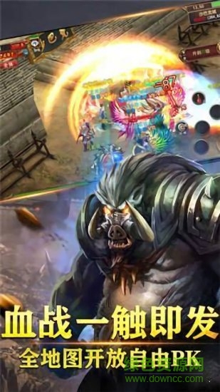 1.80龍陽傳奇 v2.0 安卓版 0