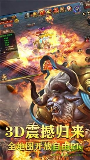 1.80龍陽傳奇手游