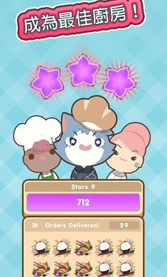 廚師太多了 v0.5.7 安卓版 0