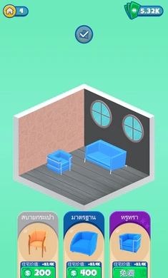 猛男裝修 v1.03 安卓版 0