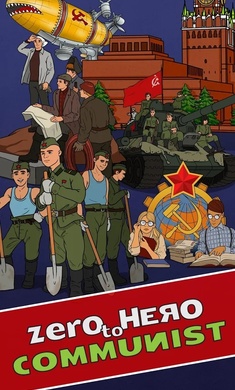 從零開始的英雄游戲