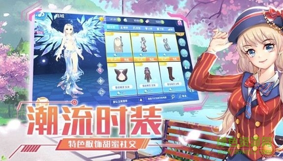 王牌練習生 v2.3.1293 安卓版 1