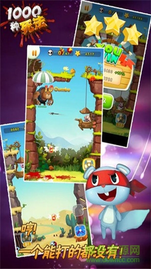 1000種死法 一千種死法下載