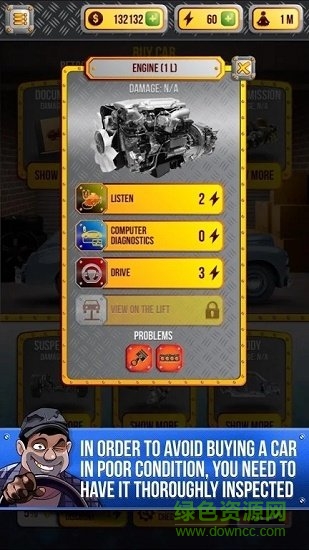 汽車經(jīng)銷商模擬器 v4.5 安卓版 0