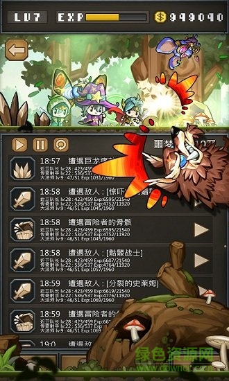 不間斷的地下城修改版(NonstopDungeon) 1.41 安卓中文版 1