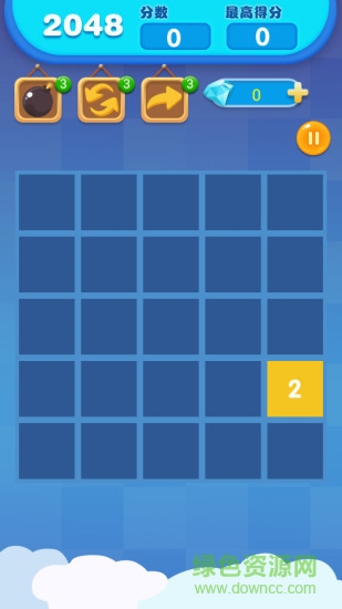 2048經(jīng)典版紅包版