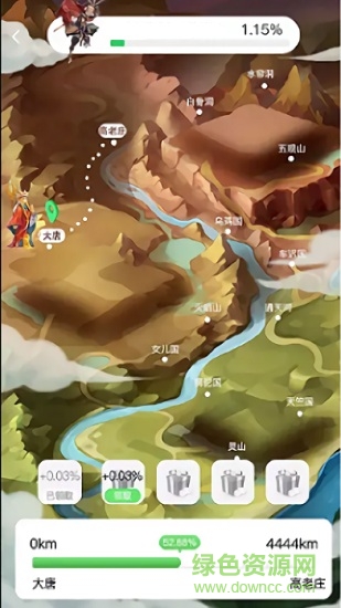 多多西游官方 v0.3.0 安卓?jī)?nèi)測(cè)版 0