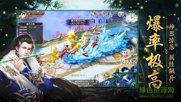 絕命修仙錄 v6.0.0 安卓版 1