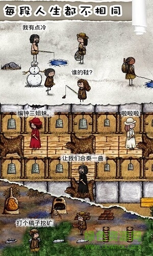 華夏人生聯(lián)機(jī)游戲 v138.7 安卓版 0