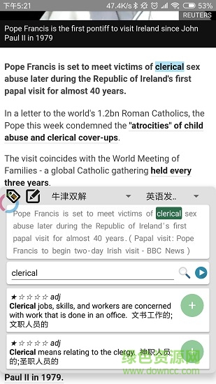 Anki 劃詞助手手機(jī)版app v2.30.3 安卓版 0