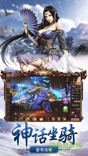 凌云記 v6.0.0 安卓版 0