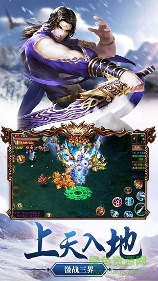 凌云記 v6.0.0 安卓版 1