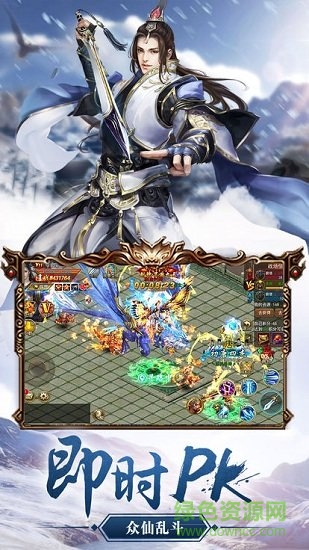 凌云記游戲下載