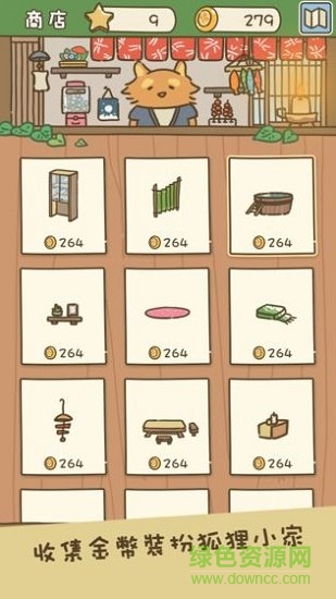 動物安排員(Animal Planner) v0.1 安卓版 0