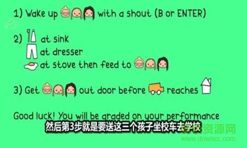 三個(gè)熊孩子的一天 三個(gè)熊孩子的一天無(wú)廣告