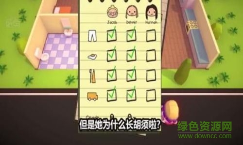 三個(gè)熊孩子的一天無(wú)廣告 v1.0.1 安卓漢化版 1