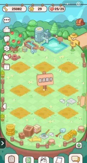 森林厨房 森林厨房下载