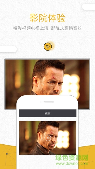 一鍵投影app最新版 v1.1.5 手機(jī)版 0