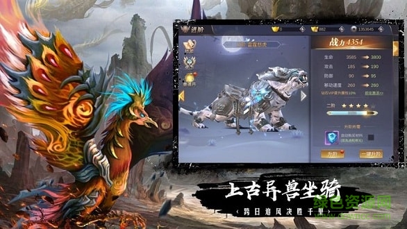 蠻荒修仙錄 v5.9.0 安卓官方版 0