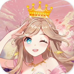 王者練習(xí)生最新版