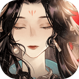 忘川風華錄蘋果版