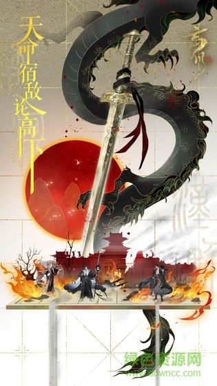 忘川風(fēng)華錄蘋果版 v1.0.24 官方版 1