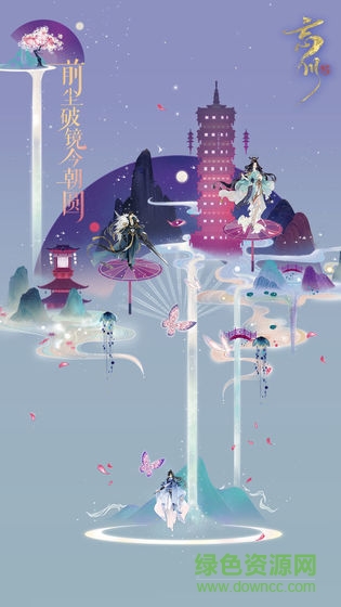 忘川風(fēng)華錄蘋果版 v1.0.24 官方版 0