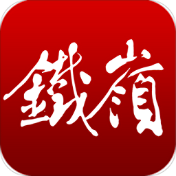 鐵嶺在線客戶端平臺(tái)