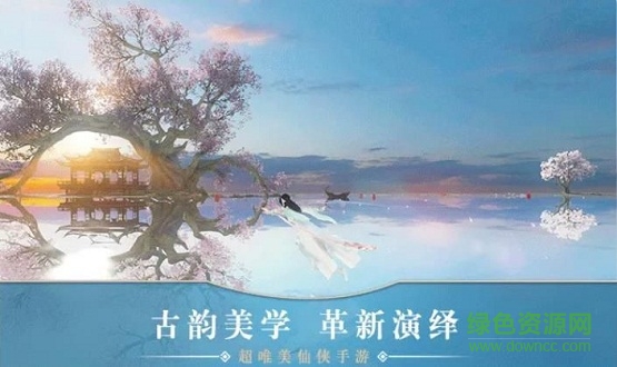 劍玲瓏之太乙仙門(mén)游戲下載