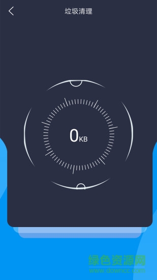 超級(jí)加速助手安卓版