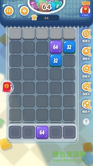 彩色果凍2048領(lǐng)紅包 v1.00.201 安卓版 3