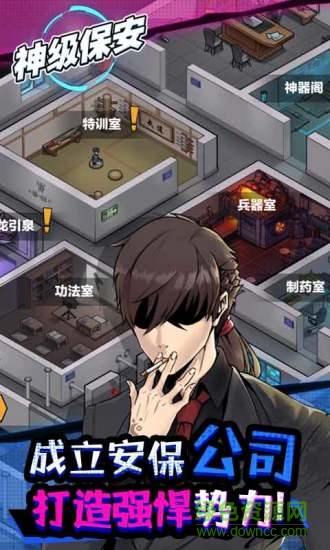 蟲蟲助手神級保安手游 v1.3 安卓版 0