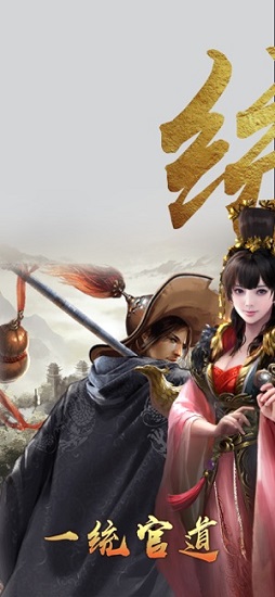 一品青天草花版 v1.0 安卓版 0