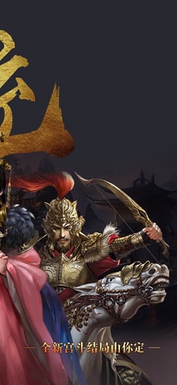 草花手游一品青天 一品青天草花版下載