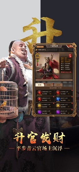 一品青天草花版 v1.0 安卓版 2