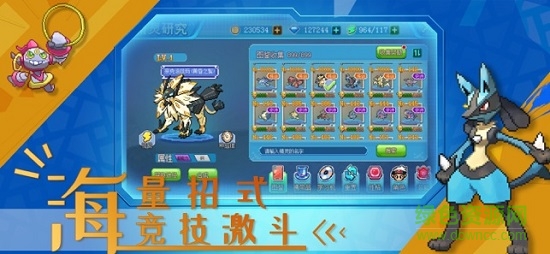 夢幻精靈超進化二次元冒險 v1.0 安卓版 0